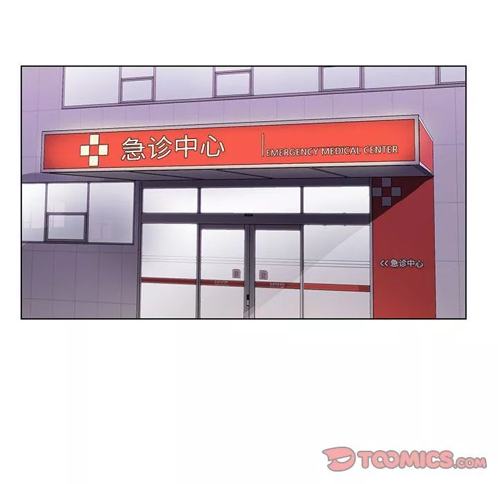神之手-第41话 - 图片 15