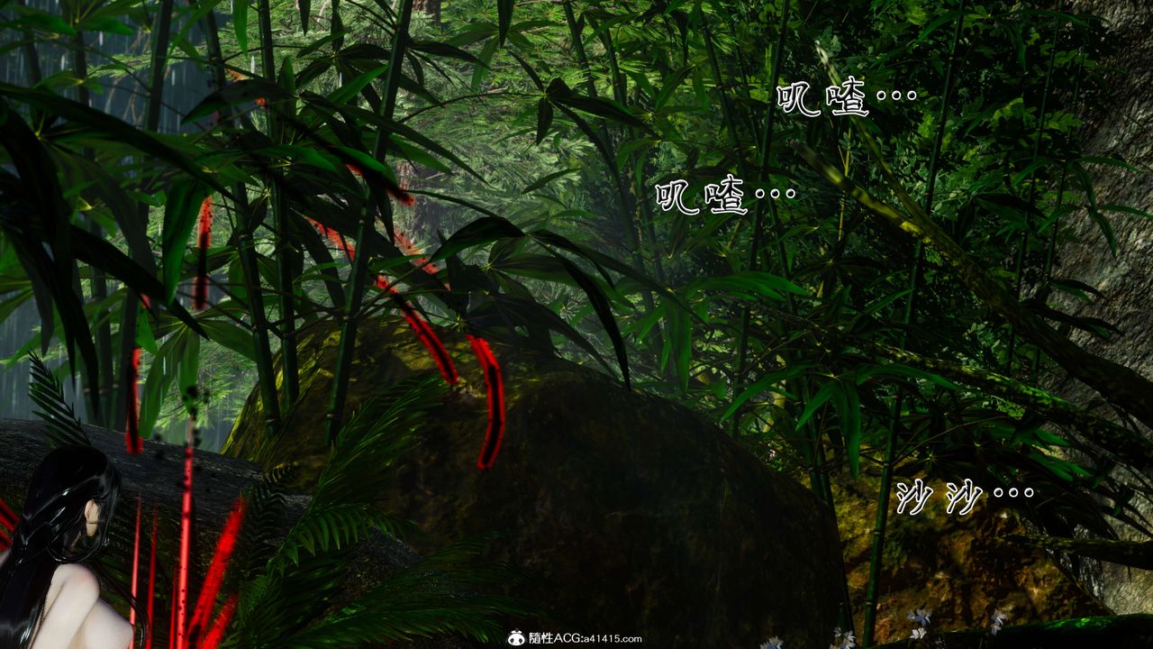 [3D]借你娘子泄泄火[討魔傳]+外傳外传2-柳菱香篇08