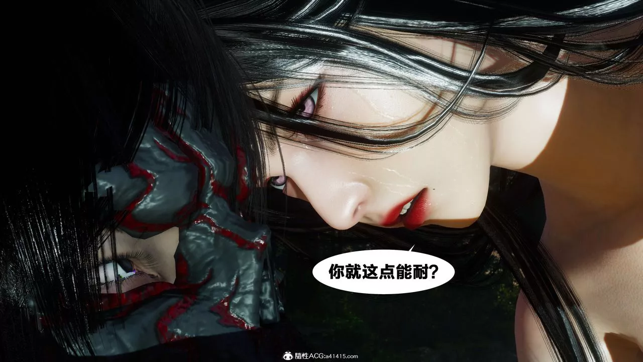 [3D]借你娘子泄泄火[討魔傳]+外傳外传2-柳菱香篇08