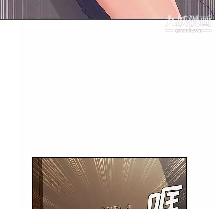 長腿姐姐第41话