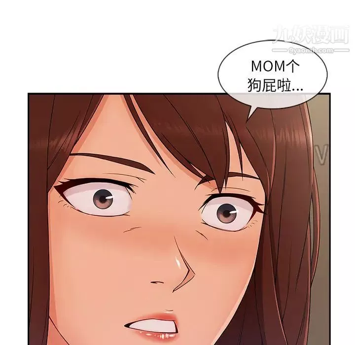 長腿姐姐第41话