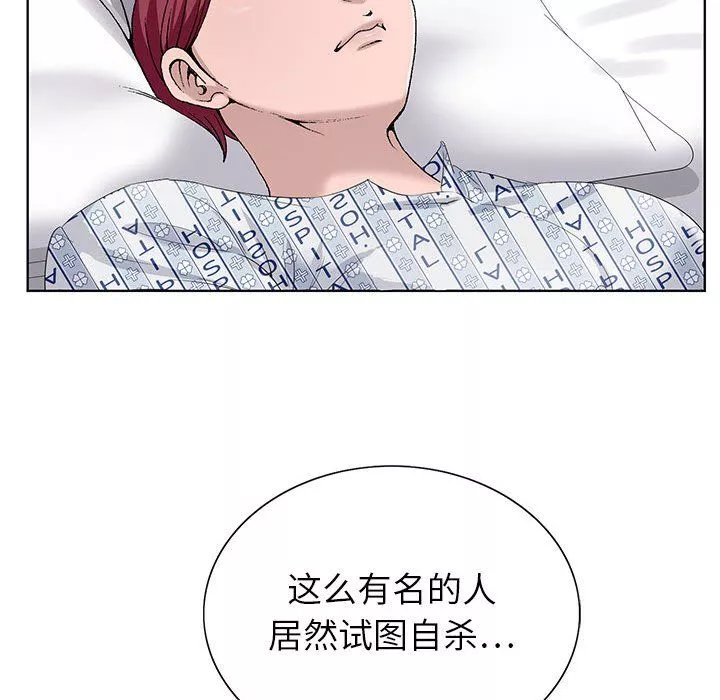 神之手-第41话 - 图片 25