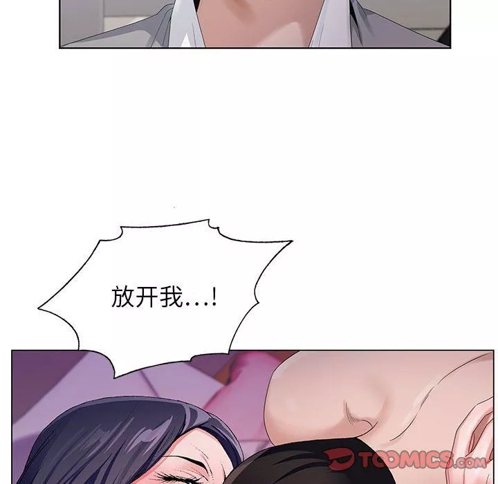 神之手-第41话 - 图片 33