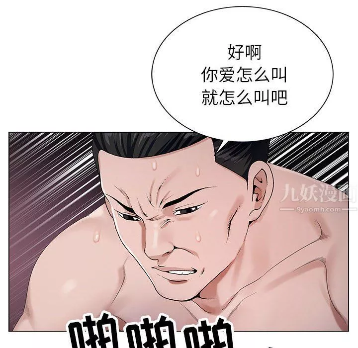 神之手第41話