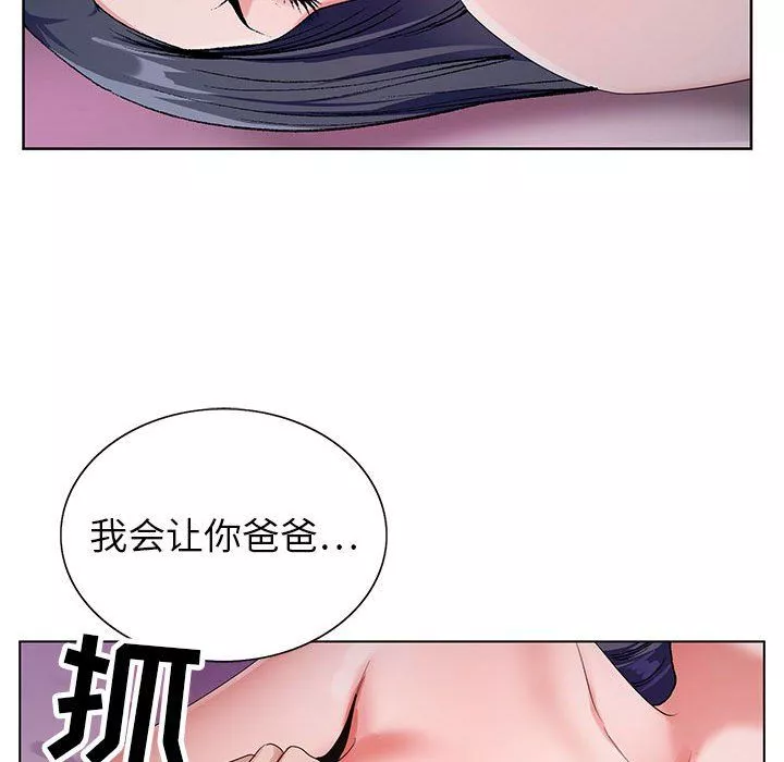 神之手第41話