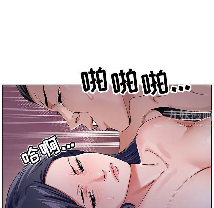 神之手-第41话 - 图片 48