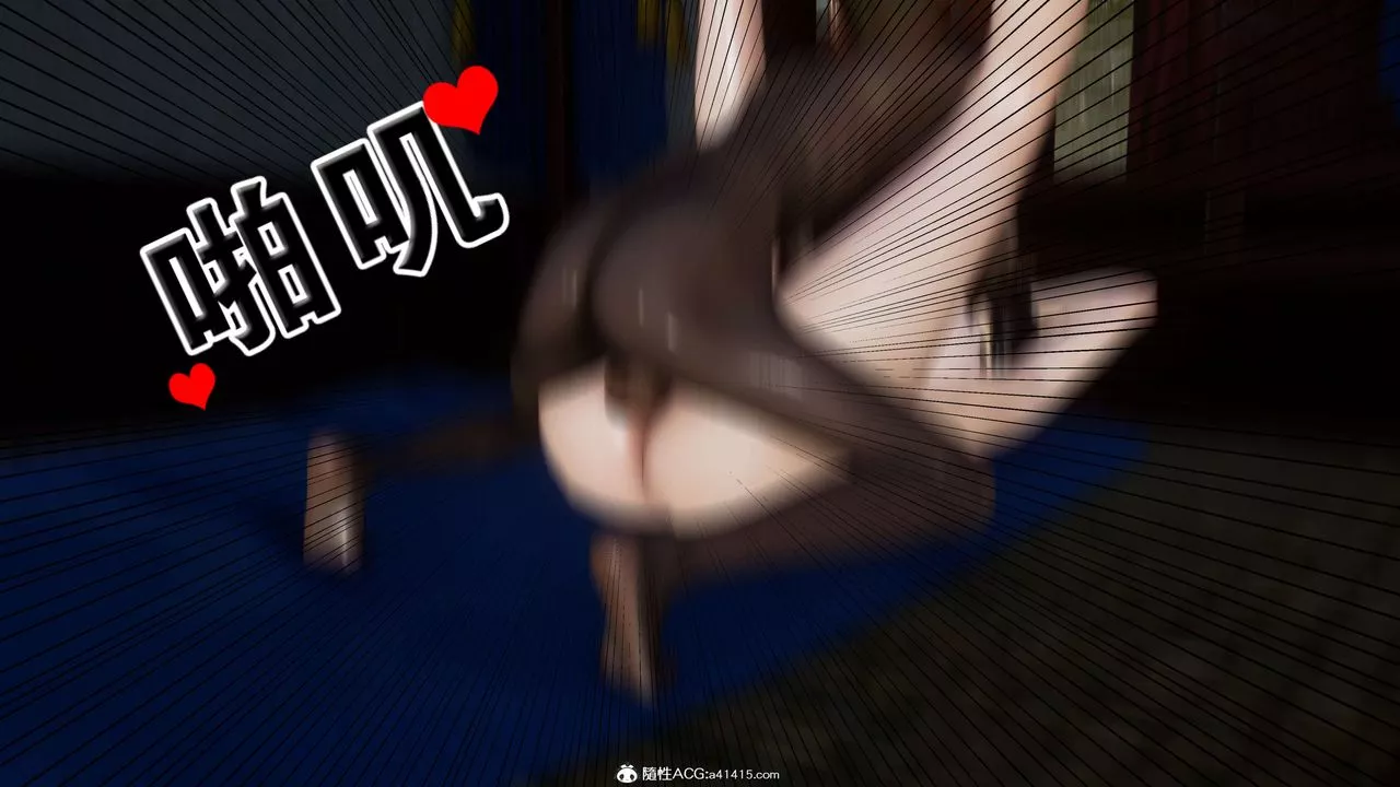 [3D]借你娘子泄泄火[讨魔传]+外传-外传2-柳菱香篇09 - 图片 39