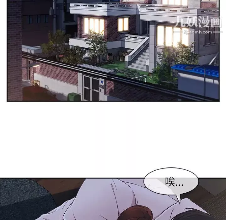 長腿姐姐第41话