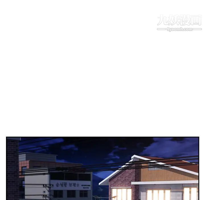 长腿姐姐第41话