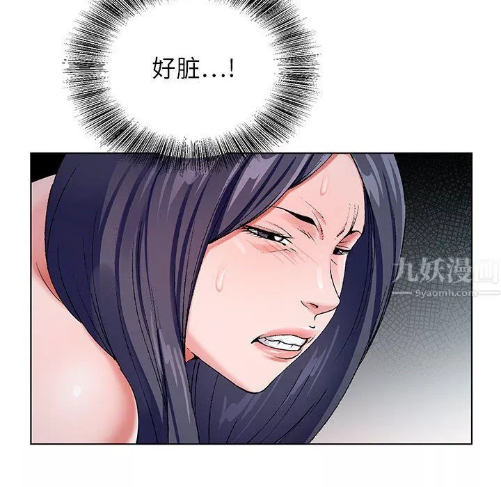 神之手第41話