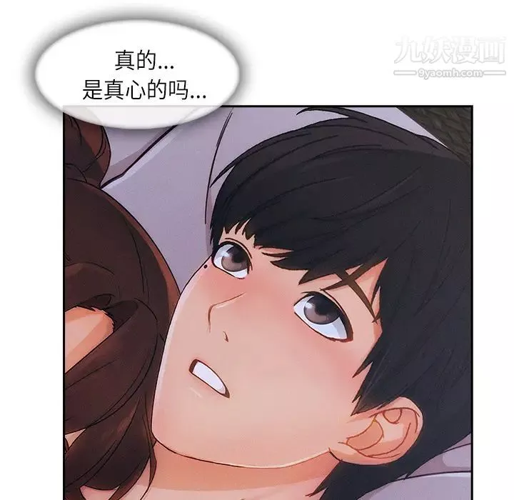 长腿姐姐-第41话 - 图片 113