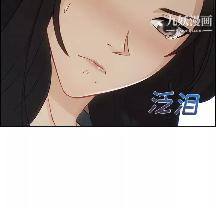 長腿姐姐第41话