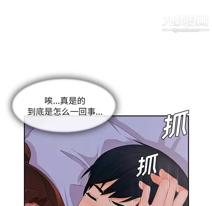 長腿姐姐第41话