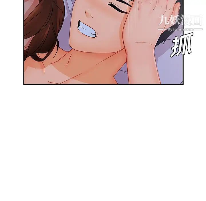 長腿姐姐第41话