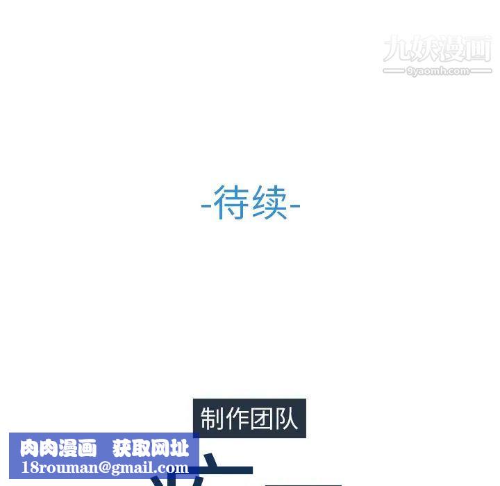 长腿姐姐第41话