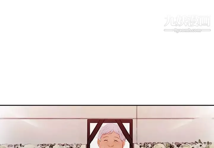 長腿姐姐第42话