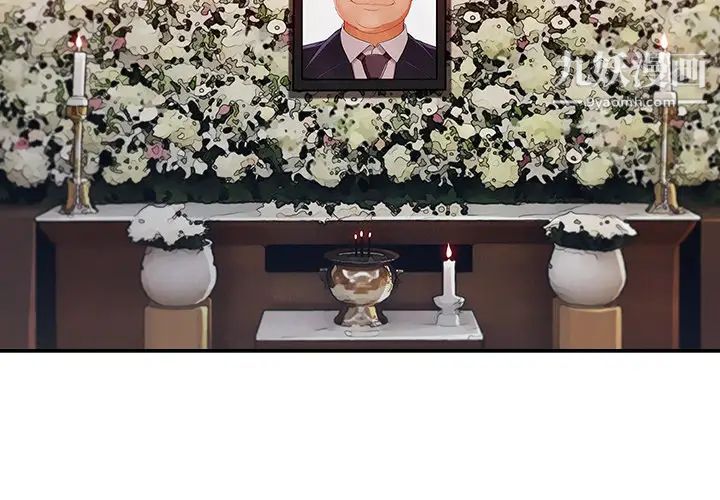 长腿姐姐第42话