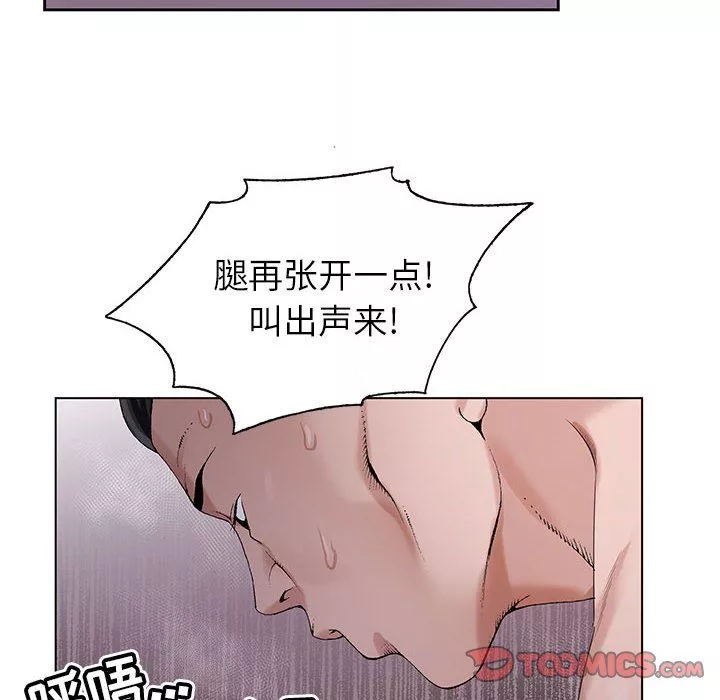 神之手第41話