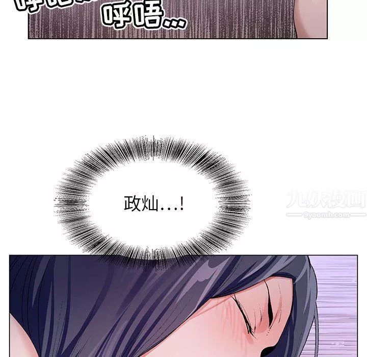神之手第41話