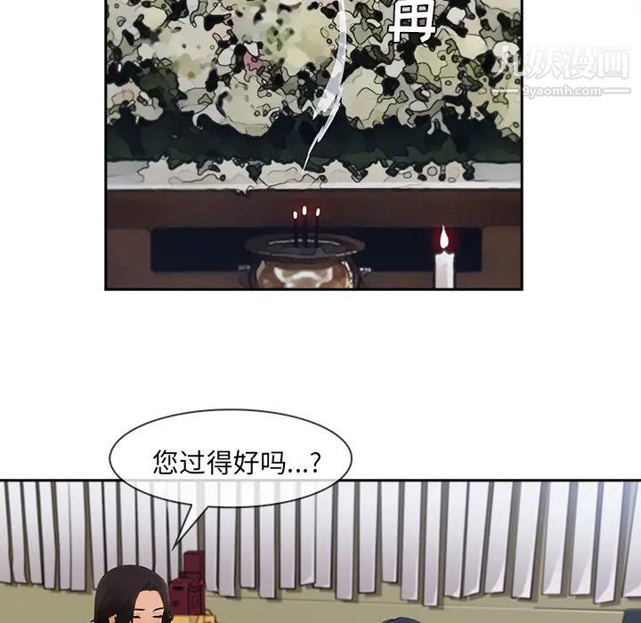 长腿姐姐第42话