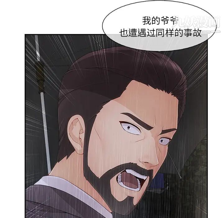 长腿姐姐第42话