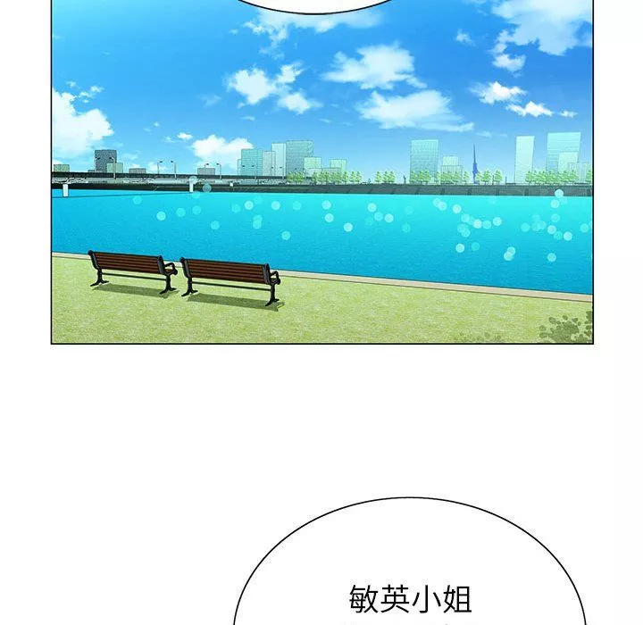 神之手-第41话 - 图片 79