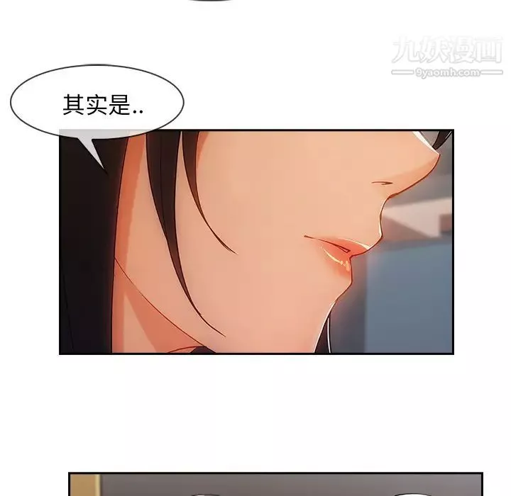 長腿姐姐第42话