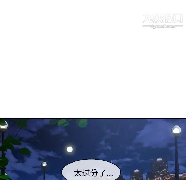 長腿姐姐第42话