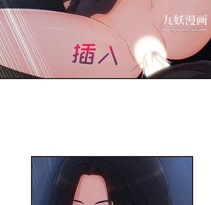 長腿姐姐第42话