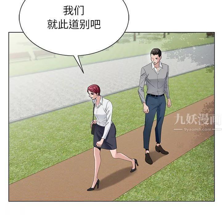 神之手第41話
