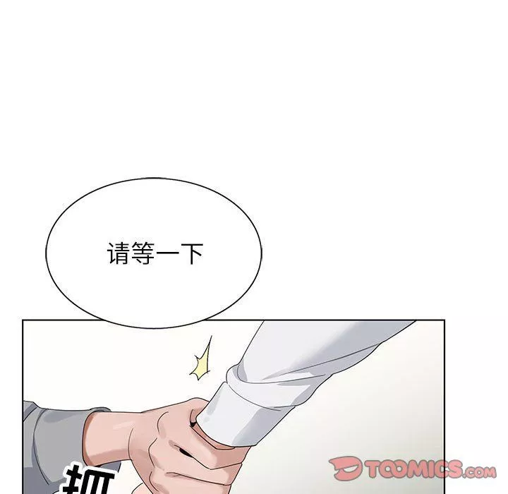 神之手第41話