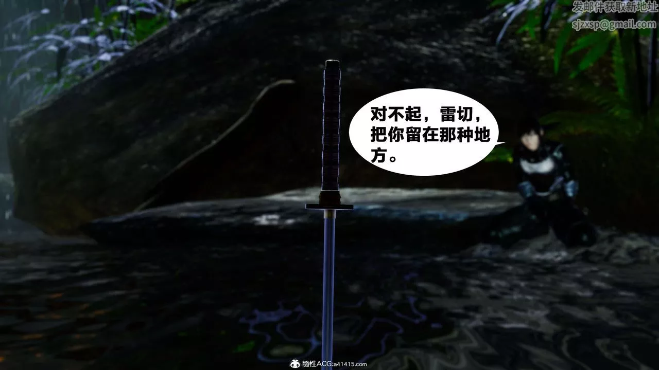 [3D]借你娘子泄泄火[讨魔传]+外传-外传2-柳菱香篇10 - 图片 24