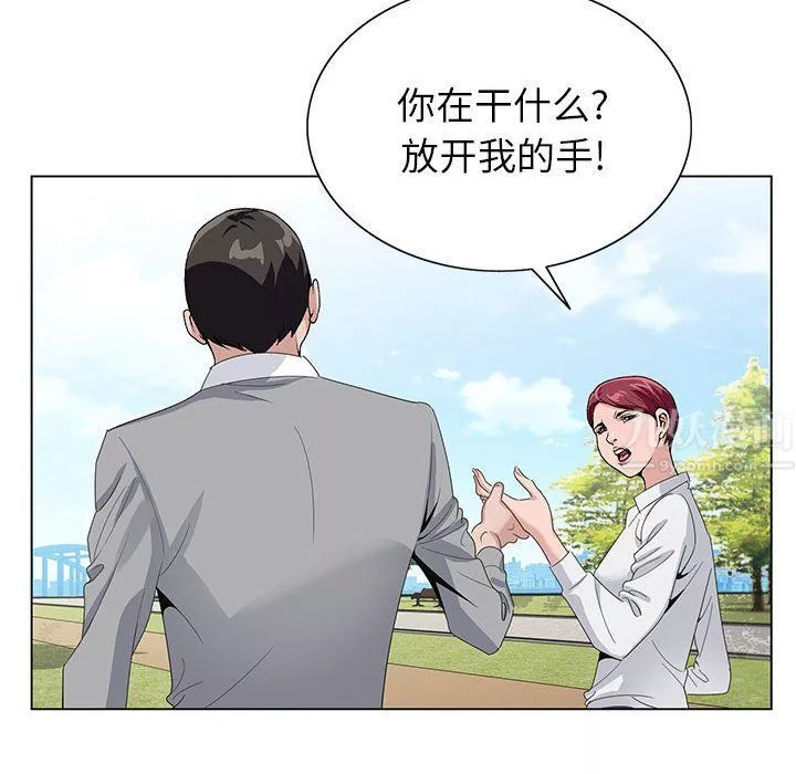 神之手-第41话 - 图片 106