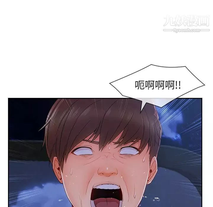長腿姐姐第42话