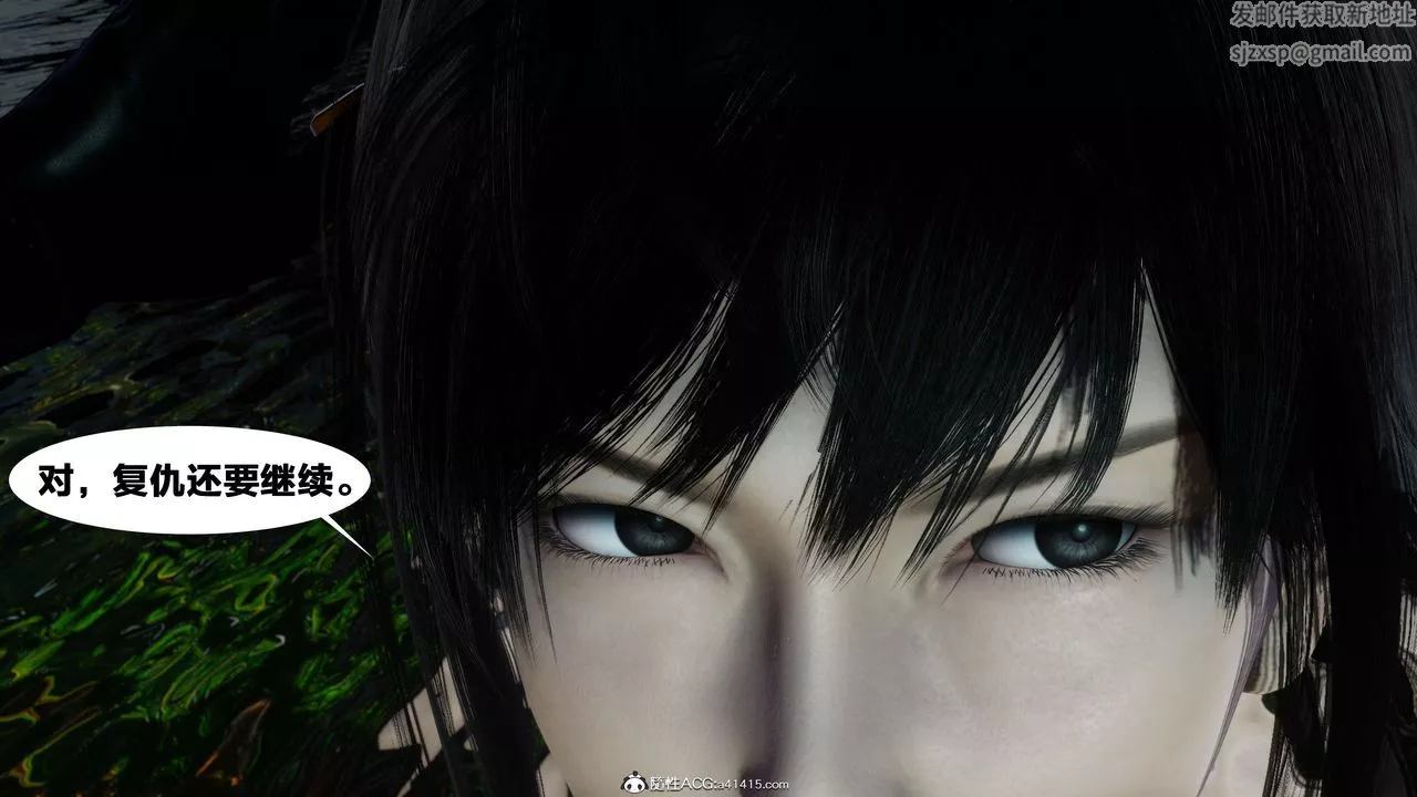[3D]借你娘子泄泄火[討魔傳]+外傳外传2-柳菱香篇10
