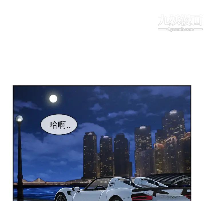 长腿姐姐第42话