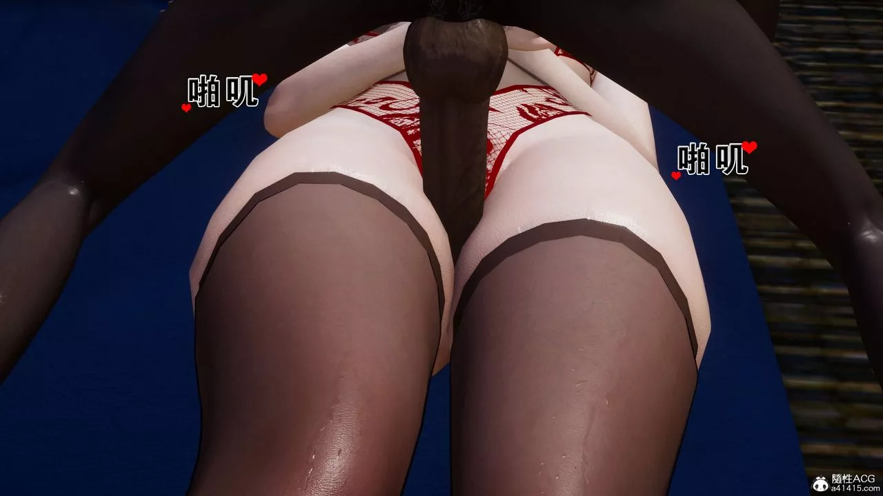 [3D]借你娘子泄泄火[讨魔传]+外传-外传2-柳菱香篇10 - 图片 35