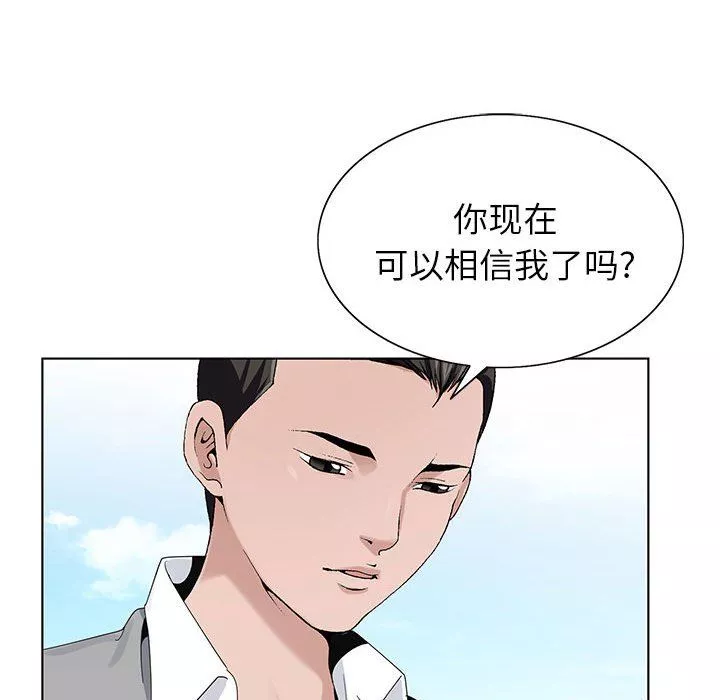 神之手第41話