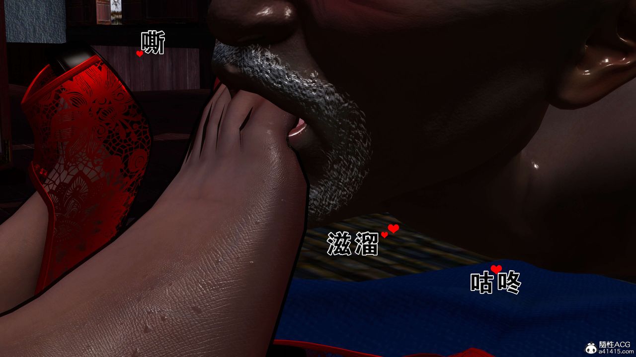 [3D]借你娘子泄泄火[讨魔传]+外传外传2-柳菱香篇10