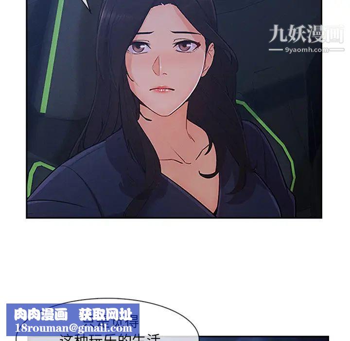 長腿姐姐第42话