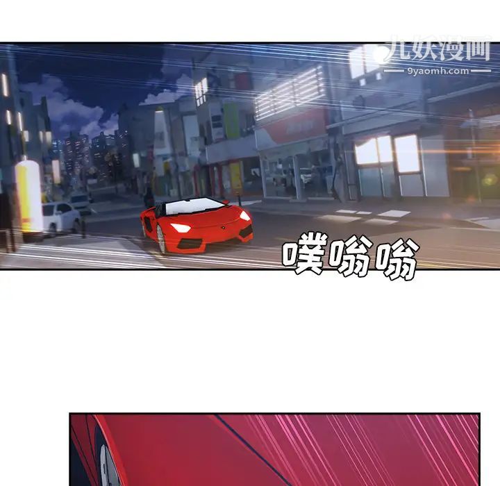 长腿姐姐第42话