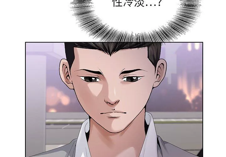 神之手第42話