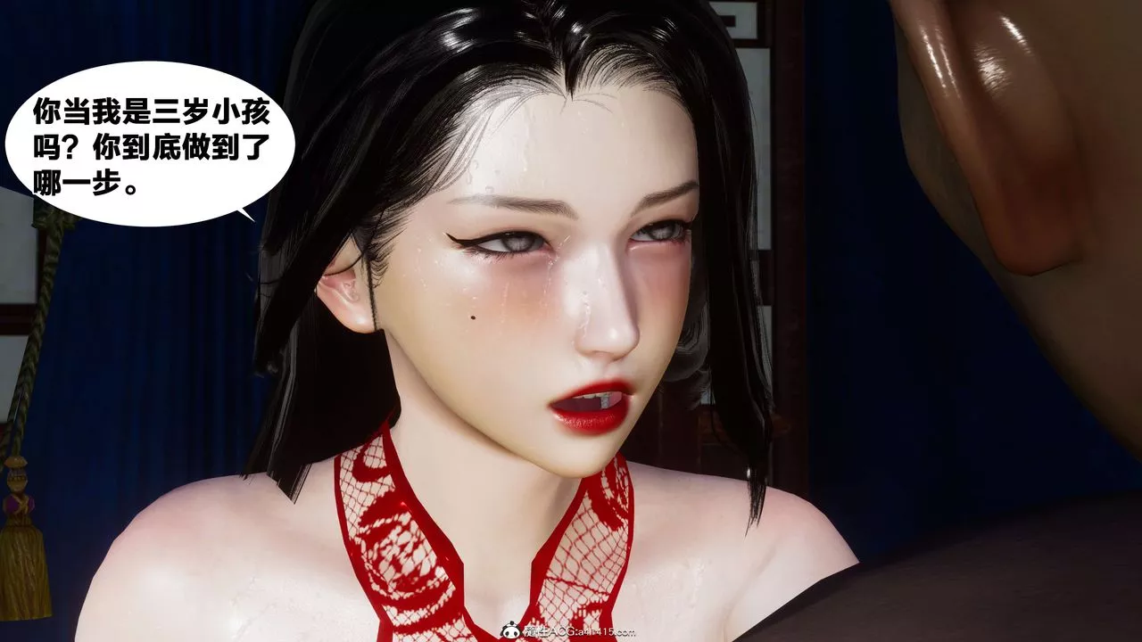 [3D]借你娘子泄泄火[讨魔传]+外传-外传2-柳菱香篇10 - 图片 64