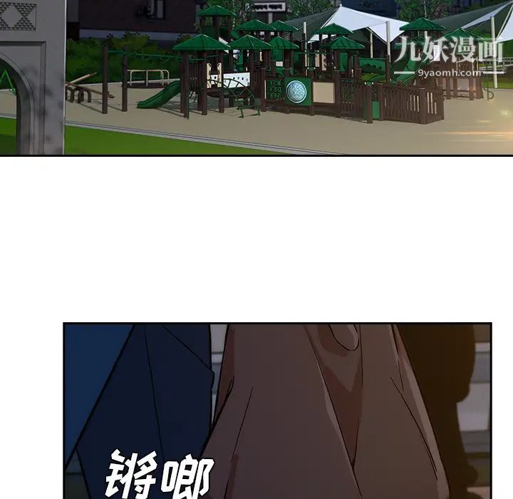 长腿姐姐第42话