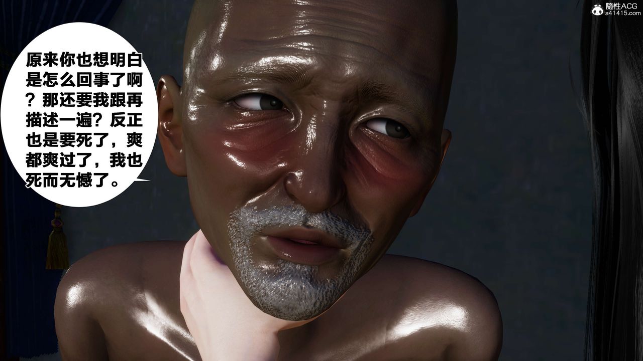 [3D]借你娘子泄泄火[讨魔传]+外传外传2-柳菱香篇10