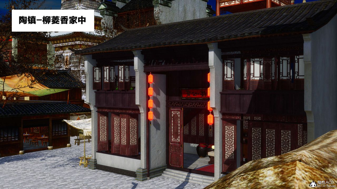 [3D]借你娘子泄泄火[討魔傳]+外傳外传2-柳菱香篇11