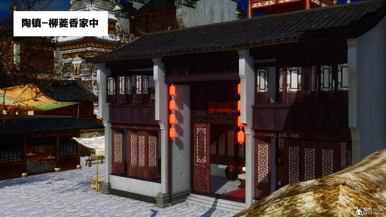 [3D]借你娘子泄泄火[讨魔传]+外传-外传2-柳菱香篇11 - 图片 2