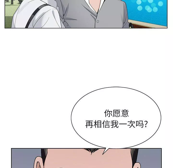 神之手第42話