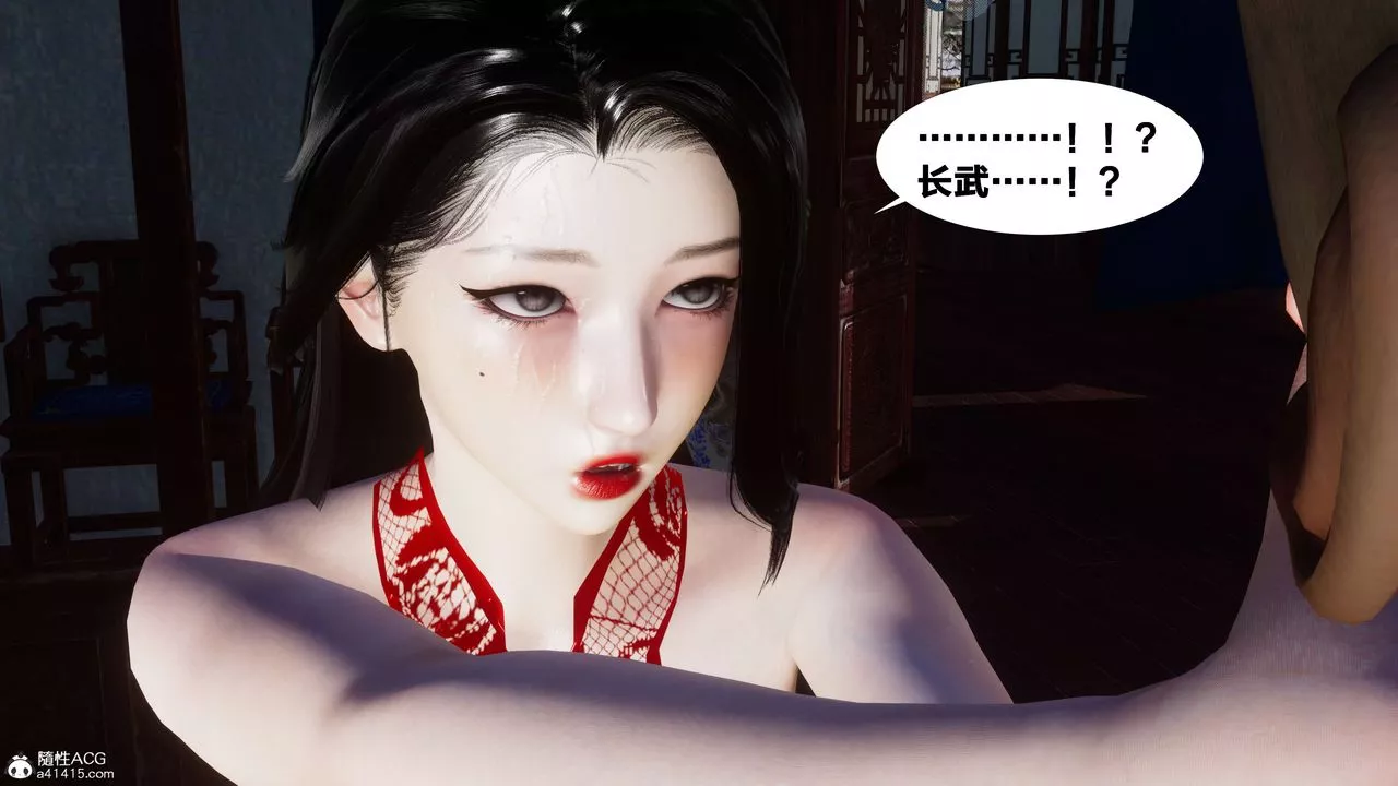 [3D]借你娘子泄泄火[讨魔传]+外传-外传2-柳菱香篇11 - 图片 6
