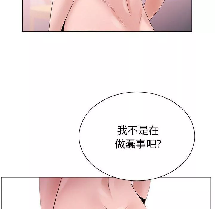 神之手-第42话 - 图片 18